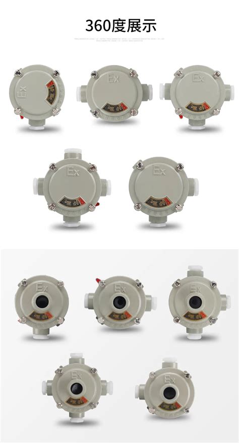 two ways aluminium alloy round shape explosion-proof junction box|eaton junction boxes.